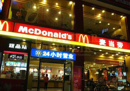 Target 4 Ribu Unit McCafe pada Tahun 2023, McDonald Gelontorkan Investasi  Sebesar 2,5 Milyar Yuan